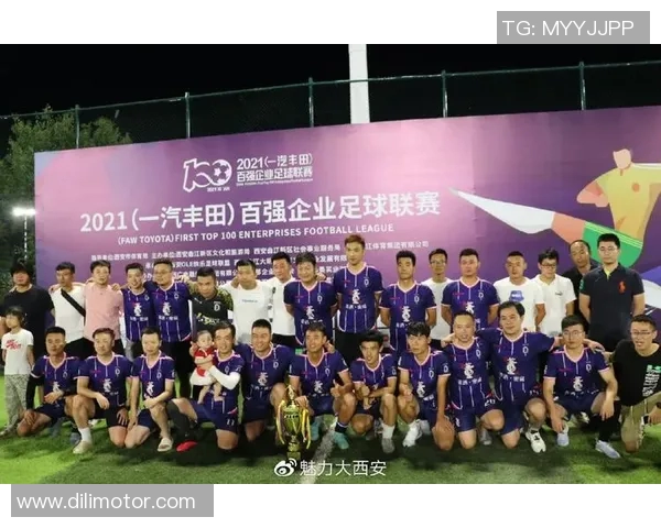 西安足球队意识对比深度解析与未来发展趋势探讨实时数据